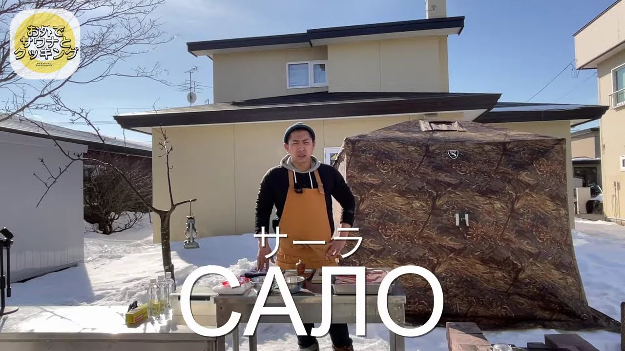 ЯПОНЕЦ ПРОБУЕТ ПРИГОТОВИТЬ САЛО/ОЗВУЧКА ЯПОНСКИХ БЛОГЕРОВ