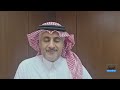 د. محمد مكني:  إغلاق مضائق حيوية يمتد أثره ليشمل سلاسل الإمداد الدولية وليس اقتصاد المملكة وحده