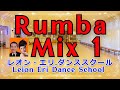 社交ダンス 　ルンバ　ミックス①　ダンス練習曲　スピード調節可能! ラテンダンス音楽