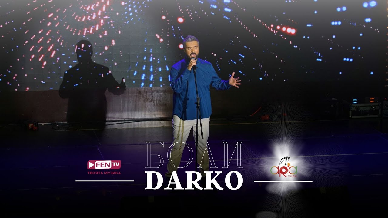 DARKO - BOLI / ДАРКО - Боли (Live)