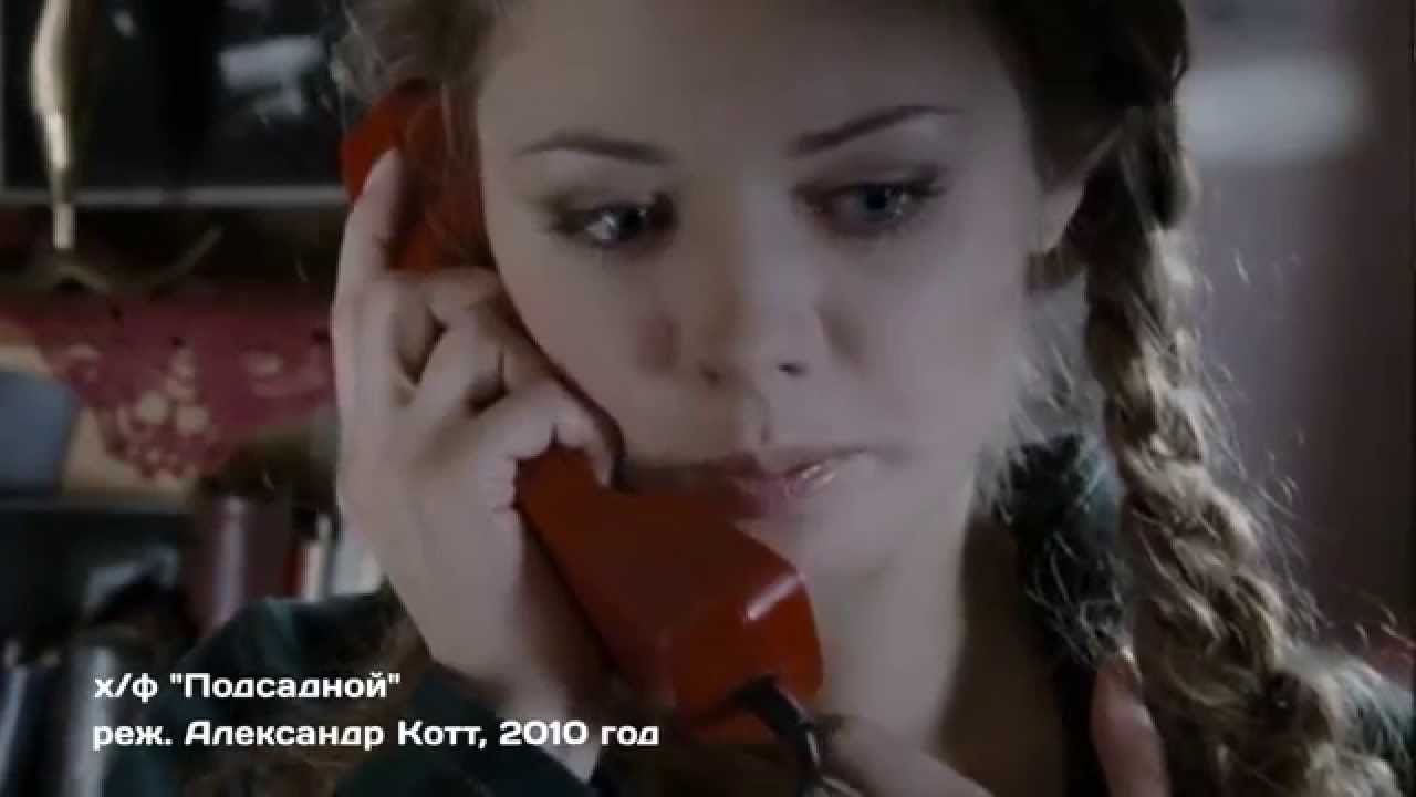 Хорошее кино - "Подсадной" - YouTube