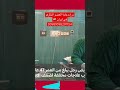 زرع دعامة العضو الذكري في إيران 