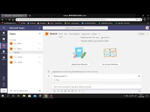 შეტყობინების დატოვება  ვიდეო ზარის წამოწყება
