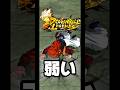 これがインフレの恐ろしさです...【ドラゴンボールレジェンズ】 #ドラゴンボール #レジェンズ #ドラゴンボールレジェンズ #dragonball #dragonballlegends #dbl