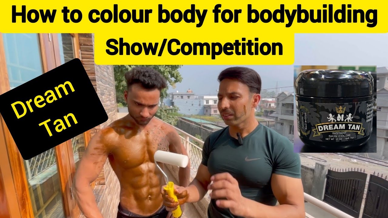 How to apply dream tan for bodybuilding competition बॉडीबिल्डिंग शो के