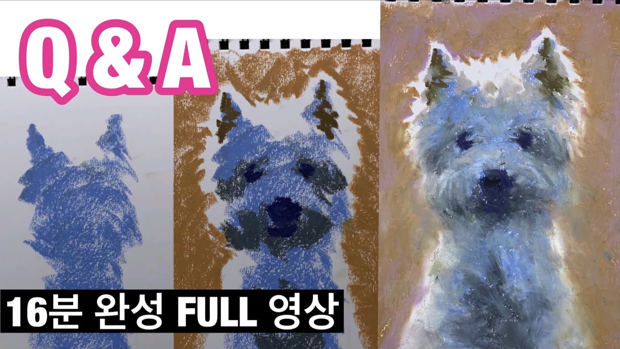 오일파스텔 / 구독자 1만명 특집 Q&A 영상 (강아지 그림 16분 완성 포함)