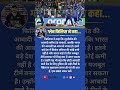 भारत तीन वर्ल्ड कप टीम बना सकता है" - ग्लेन फिलिप्स🏏🌍