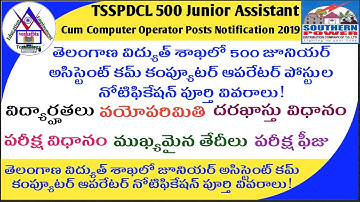 TSSPDCL Junior Assistant Cum Computer Operator Notification 2019 Complete Details