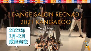 Recnad Tokyo Show Me ダンスのお仕事