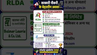 Latest Govt Jobs 2026 | Engineering &amp; Officer Posts | RLDA BEL EXIM Bank Vacancy