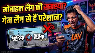 Mobaile hang problem thanks for and