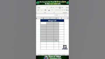 Merge Across in Excel 🔥😍 #shorts #excel #exceltricks