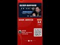 资深网红和你一起红起来。微信视频号自媒体时代一个也不能少【43 Robin/Lacala 老拉视界】