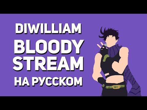 Bloody Stream - Jojo Op2