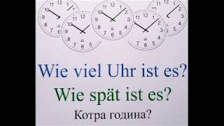 Котра година? Wie spät ist es? ( Рівні B1, A2, A1)