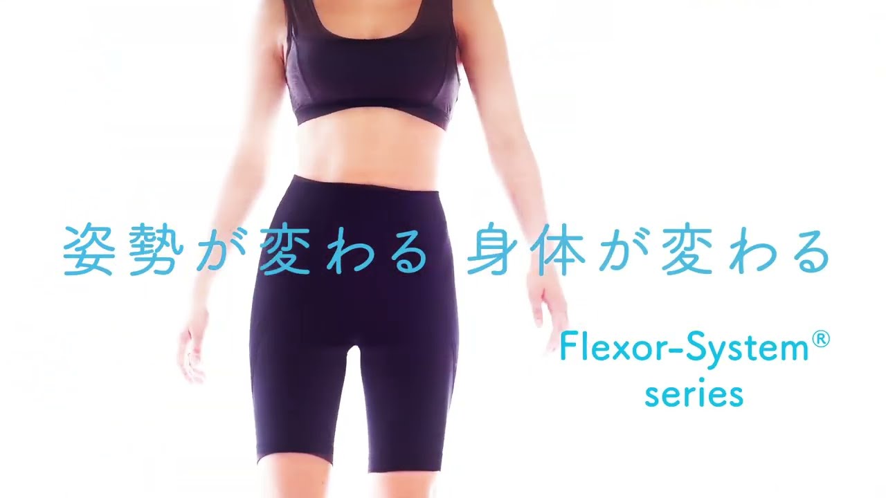 さとう式リンパケア「腰サポータースパッツ」 - YouTube