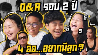อย่างฮา !! 4 ออ ใครหนอ...อยากมีลูกแล้ว l OH MY DAD & เดอะ 4 ออ Ep.395