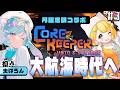 【Core Keeper￤コアキーパー＃3】オモロス倒すぞー！【#レモサマ￤#夏渚まはろ￤#パレプロ】