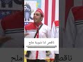 صلصه وشطه ودقه اكسبلور