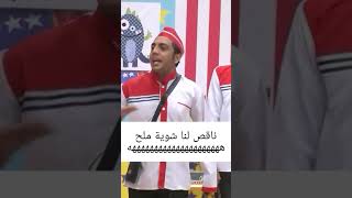 كوميديا حمدي واوس اوس ومصطفى مسخرة ههههههههه مسرح مصر كوميديا مصر مضحك افيهات shorts