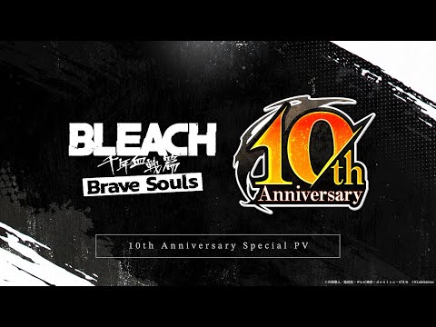 ブレソル/BLEACH】10th Anniversary Special PV 第1弾 - YouTube