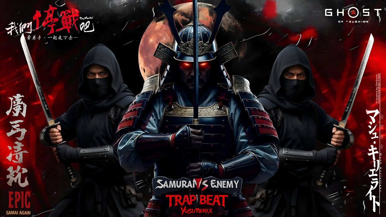 ⚔️ 𝗦𝗔𝗠𝗨𝗥𝗔𝗜 𝗩𝗦 𝗘𝗡𝗘𝗠𝗬 ⚔️ - 𝗛𝗔𝗥𝗗 𝗥𝗔𝗣 𝗧𝗥𝗔𝗣 𝗕𝗘𝗔𝗧