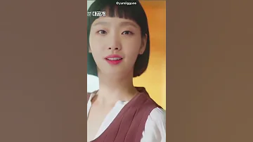 Yumi Cells Status Video Yumicells Kdrama Kimgoeun 
