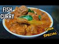 Fish curry recipe nadan fish curry kerala style majlis kitchen