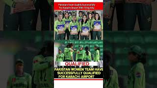 Pakistani Team Qualify Successfully For Karachi Airport With 10 kg Atta #cricketlover #indvspak #ipl