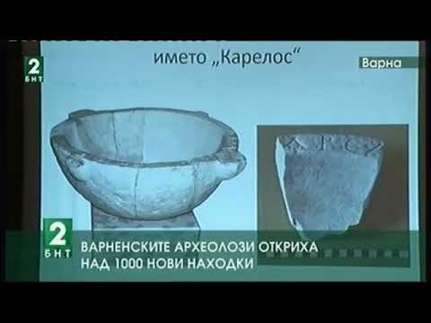 Видео: Сензационни находки на руски археолози - Алтернативен изглед