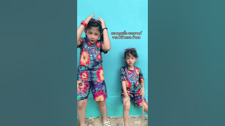 สวัสดีค้าบ สุดหล่อ #fcป๋าบอล #ป๋าบอล #เสื้อป๋าบอล #เสื้อสงกรานต์