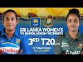  live  3rd t20i  bangladesh womens tour of sri lanka 2023