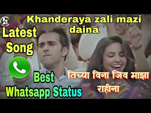 khanderaya-zali-mazi-daina-|-whatsapp-status