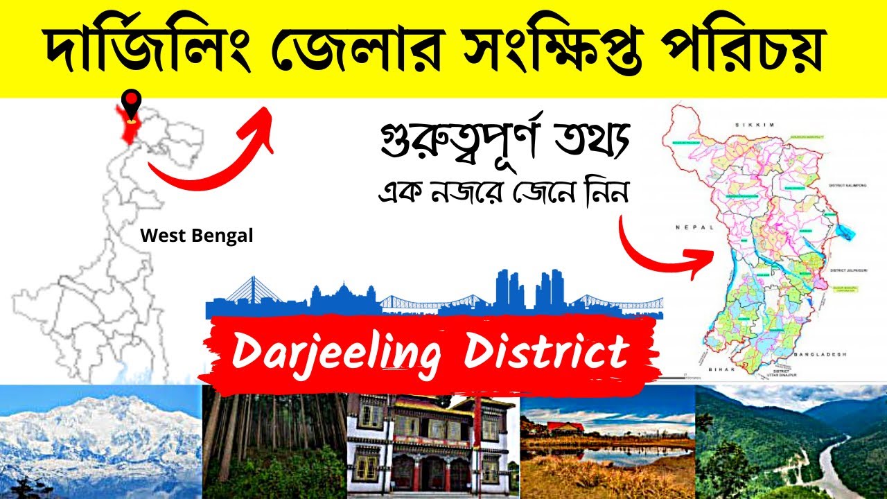 What Is The Nickname Of Darjeeling?