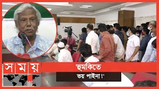 তারেক রহমানের সমালোচনা, জাফরুল্লাহ'র দিকে তেড়ে আসলেন ছাত্রদল নেতারা | Zafrullah Chowdhury | BNP