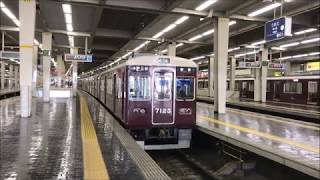 阪急7000系+8000系 [7023F+8035F] (撮影: 2017年)