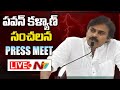 Pawan Kalyan press meet - Live