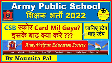 🔥 🛑 APS AWES Exam Result Out 2022 II🛑What to Do After CSB Score Card II Janiye step by step