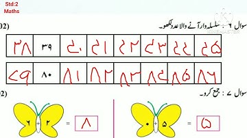 Std 2 ll MATHS Bridge Course ll Post Test #bridgecourse2023