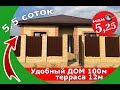 КП Виктория Престиж дом 100м на 5,5 сотках