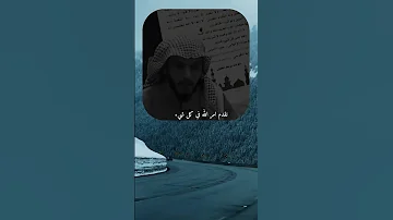لا تدور توفيق وانت مؤخر للصلاة بلال الجهماني الصلاة اذكر الله 