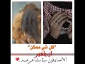 تسجيل خرووووج للئبد سامحوني