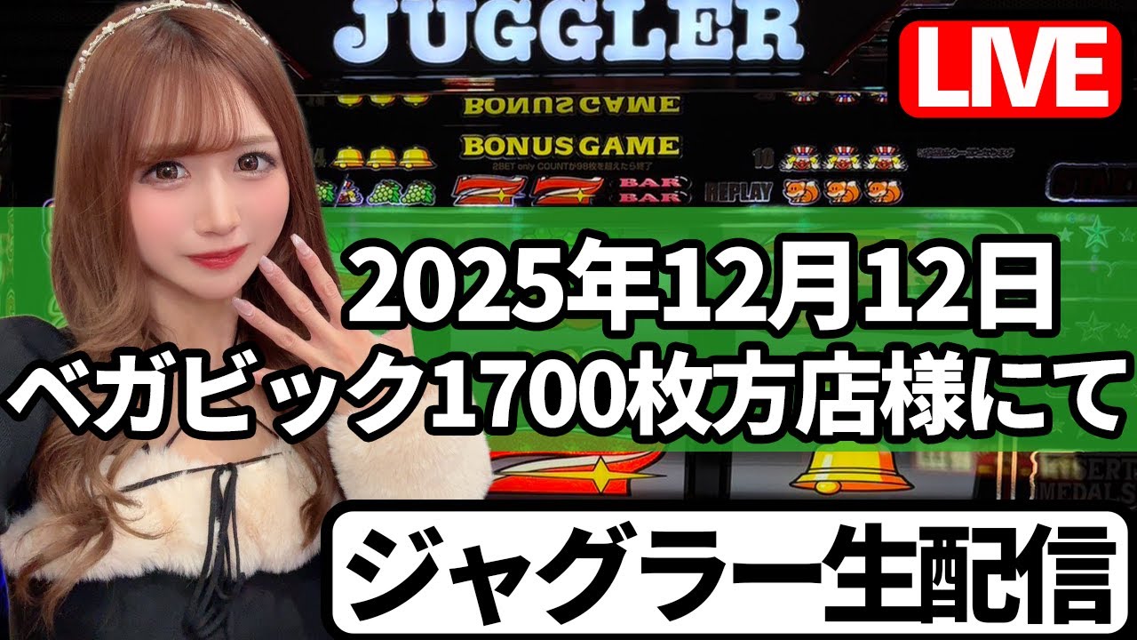 【100スロ】ジャグラー　ぜろぺかゼロペカ 裏物 ゼロペカ ジャグラー 卓上仕様 - メルカリ