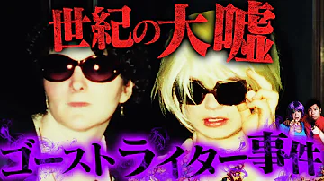 エドワードモードレイク 嘘 エドワードモードレイク 嘘
