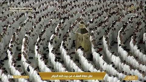 صلاة العشاء للشيخ بندر بليلة من المسجد الحرام 28 محرم 1447 خواتيم سورة الزخرف