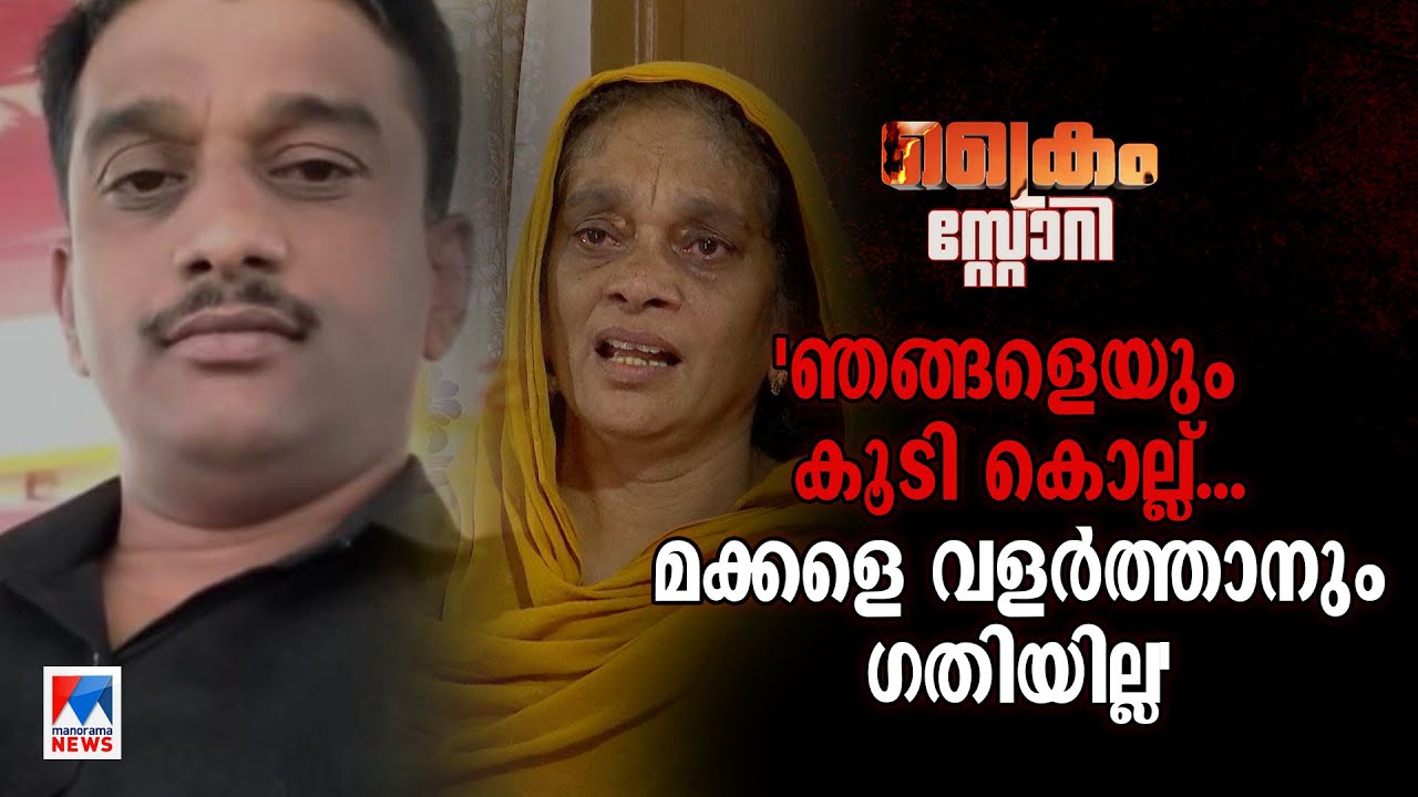 സ്വര്‍ണം ഒഴുകുന്ന വിമാനത്താവളങ്ങള്‍; കള്ളക്കടത്ത് സ്വര്‍ണത്തില്‍ പൊലിയുന്ന ജീവനുകള്‍ | Crime Story