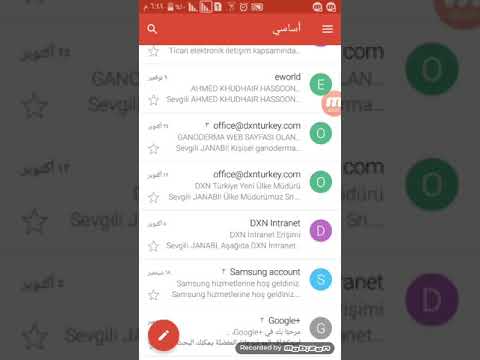 Repeat طريقة تسجيل عضو جديد في شركة Dxn By علي الحطروم You2repeat