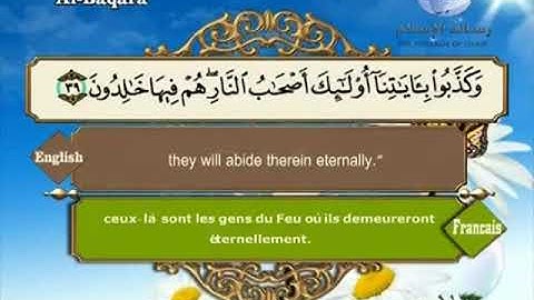 سورة البقرة كاملة مترجمة بالفرنسي  Sura complete traduit en français ..Le Coran