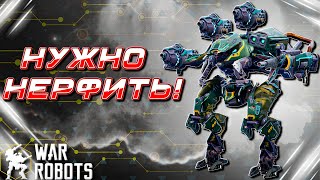 ЕГО НУЖНО НЕРФИТЬ!! НОВЫЙ РОБОТ PATHFINDER | War Robots
