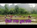 Sali Ga Ata Me Sali Ga Ata Me
